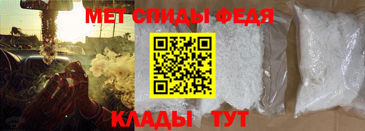 АМФЕТАМИН 97% Выборг