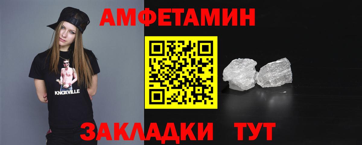 Выборг  АМФ  Вход с VPN  Амфетамин  АМФ Premium 