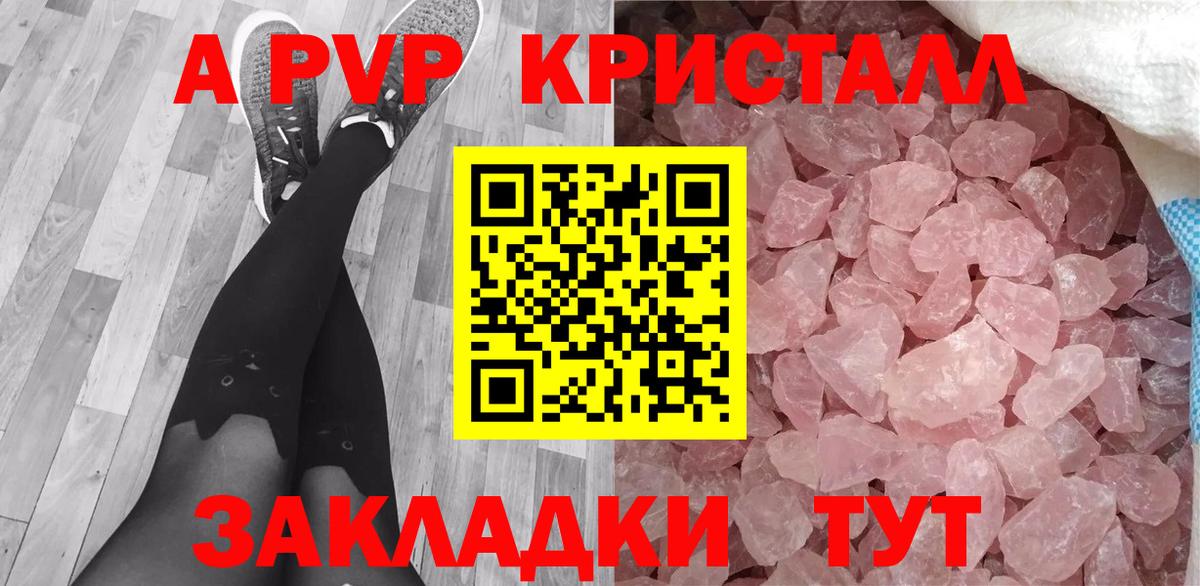 А ПВП СК  Alfa_PVP  Выборг  Вход с VPN  Альфа ПВП СК 