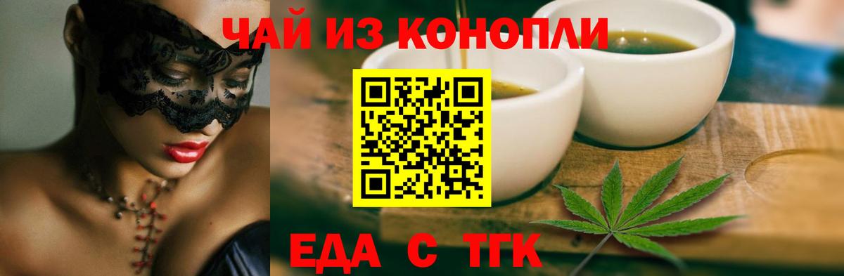 Выборг  Canna-Cookies марихуана  Вход с VPN 