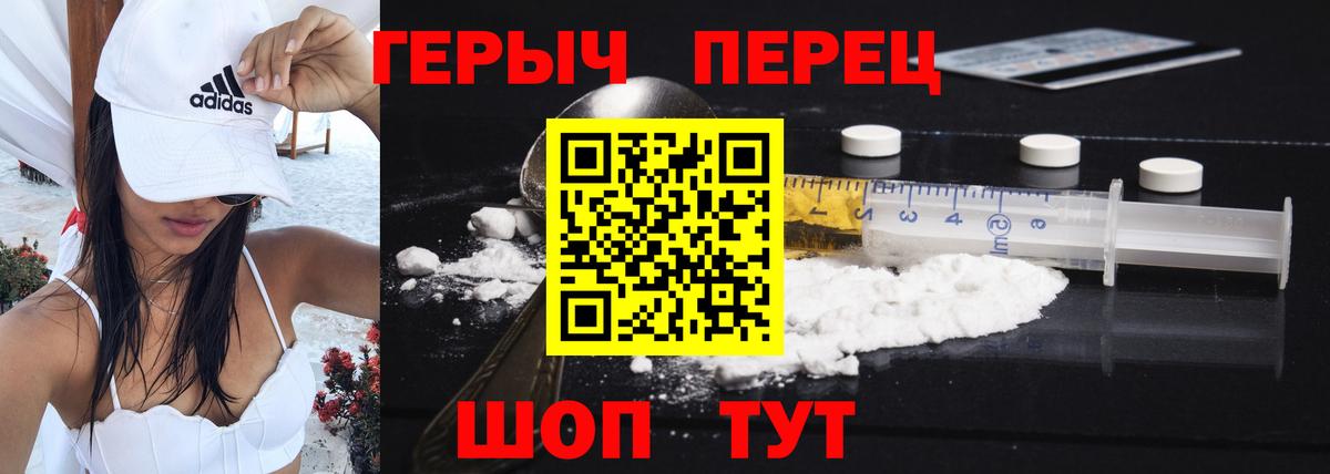 Героин Афган Выборг