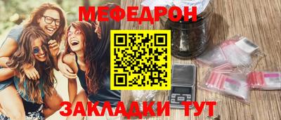 меф Владимир