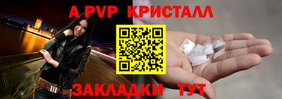 меф Владимир