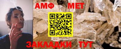 меф Владимир