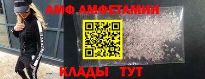 меф Владимир
