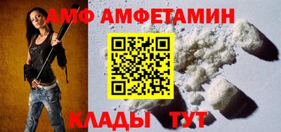 меф Владимир