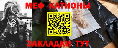 меф Владимир