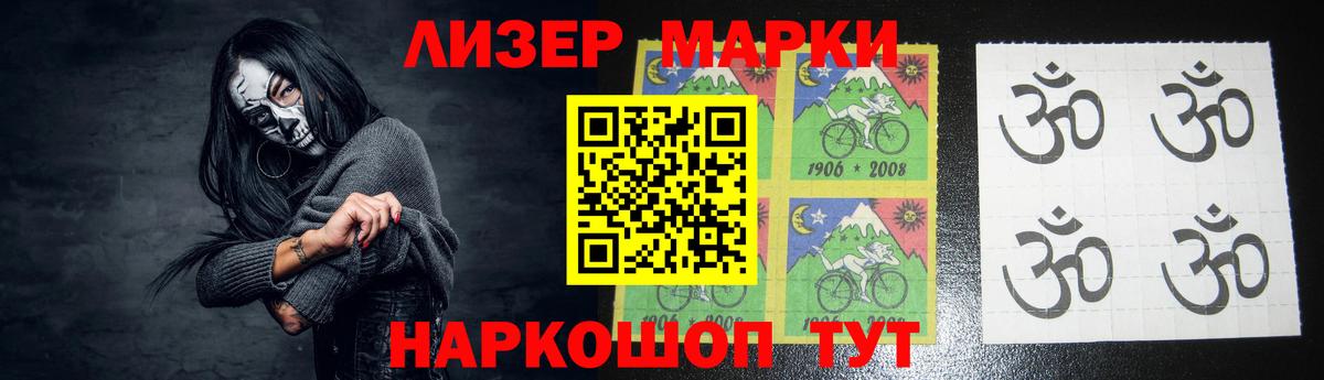 LSD-25 экстази кислота  ЛСД экстази ecstasy  Выборг  Вход с VPN 