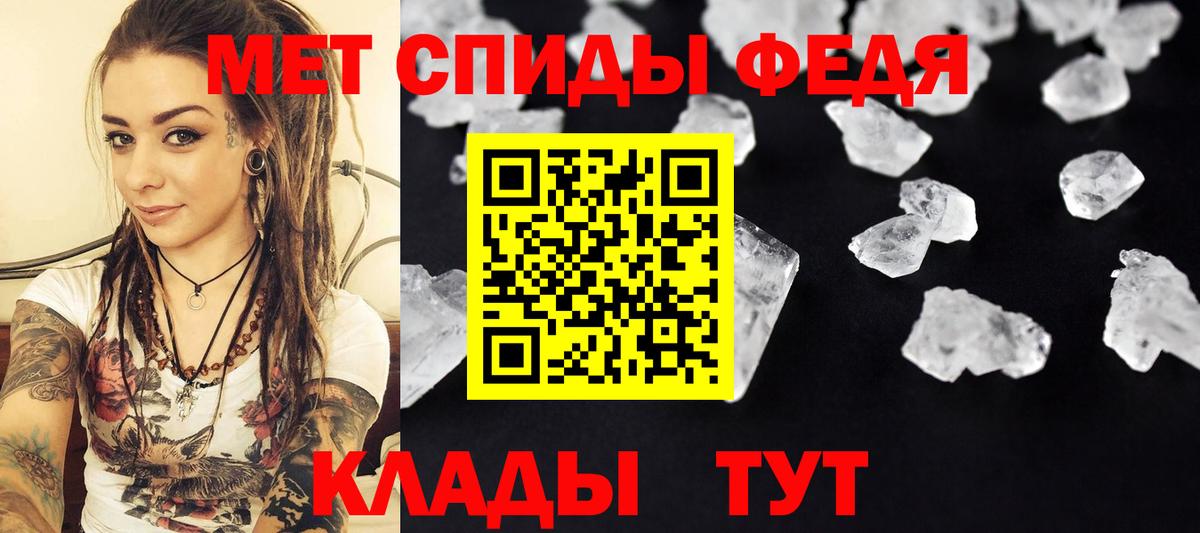 Выборг  МЕТАМФЕТАМИН пудра  Вход с VPN 