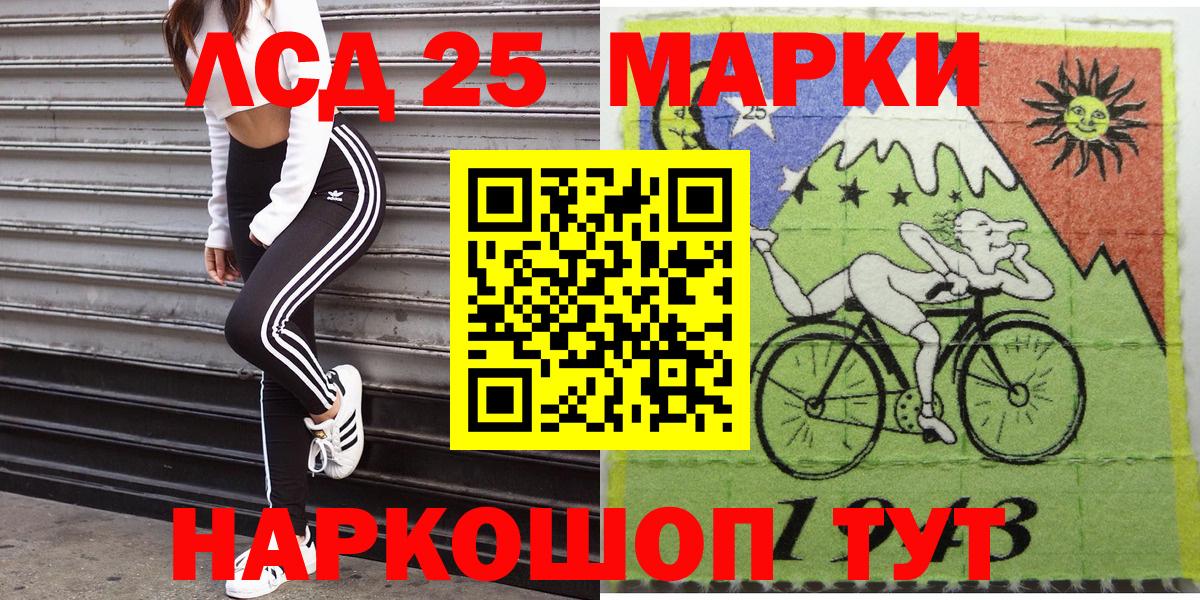Наркотические марки 1500мкг  Марки N-bome  Выборг  Вход с VPN  Наркотические марки 1500мкг 