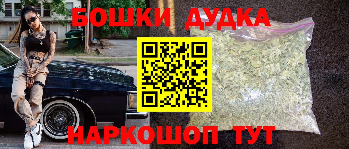 Марихуана семена Выборг
