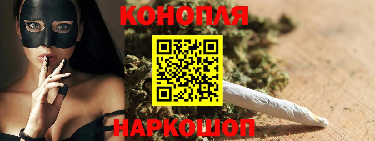 Шишки марихуана OG Kush  Марихуана сатива  Бошки Шишки AK-47  Выборг  Вход с VPN 